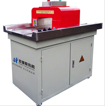 充、退磁機(jī)