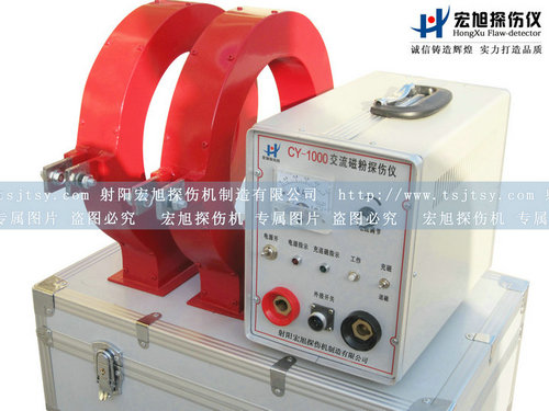 產(chǎn)品名稱(chēng):CY-1000磁粉探傷儀
產(chǎn)品型號(hào):CY-1000
產(chǎn)品規(guī)格:臺(tái)套