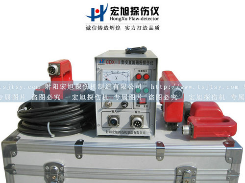 產(chǎn)品名稱(chēng):CDX-I型便攜式探傷儀
產(chǎn)品型號(hào):便攜式探傷儀
產(chǎn)品規(guī)格:探傷儀