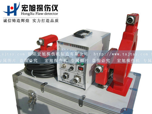 產(chǎn)品名稱(chēng):CDX-2便攜式磁粉探傷儀
產(chǎn)品型號(hào):便攜式磁粉探傷儀
產(chǎn)品規(guī)格:磁粉探傷儀