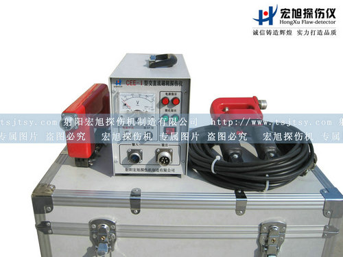 產(chǎn)品名稱(chēng):磁軛磁粉探傷儀
產(chǎn)品型號(hào):磁軛探傷儀
產(chǎn)品規(guī)格:交直流磁粉探傷儀