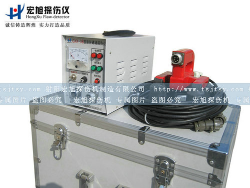 產(chǎn)品名稱(chēng):旋轉(zhuǎn)磁場(chǎng)磁粉探傷儀
產(chǎn)品型號(hào):旋轉(zhuǎn)磁場(chǎng)探傷儀
產(chǎn)品規(guī)格:磁粉探傷儀