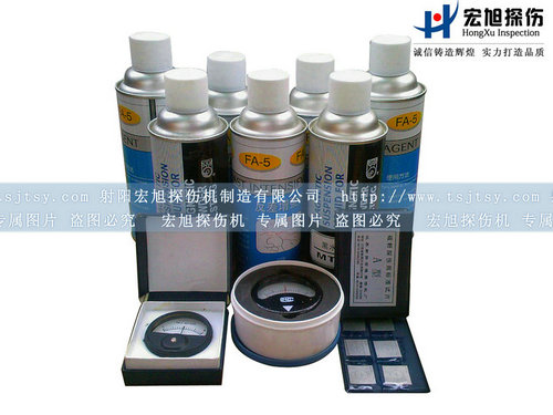 產(chǎn)品名稱:磁粉/剩磁計/試片探傷附件
產(chǎn)品型號:磁粉/磁強計/剩磁計/試片
產(chǎn)品規(guī)格:磁粉/磁強計/剩磁計/試片