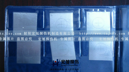 產(chǎn)品名稱:磁粉探傷A型靈敏度試片
產(chǎn)品型號:A型靈敏度試片
產(chǎn)品規(guī)格:A型靈敏度試片