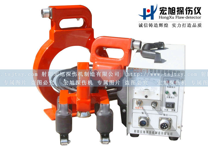 產(chǎn)品名稱(chēng):宏旭牌CDX-1交直流磁粉探傷儀
產(chǎn)品型號(hào):CDX-1
產(chǎn)品規(guī)格:磁粉探傷儀
