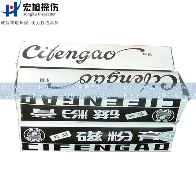 產(chǎn)品名稱:磁粉膏(黑色)
產(chǎn)品型號:DP
產(chǎn)品規(guī)格:牙膏裝(支)