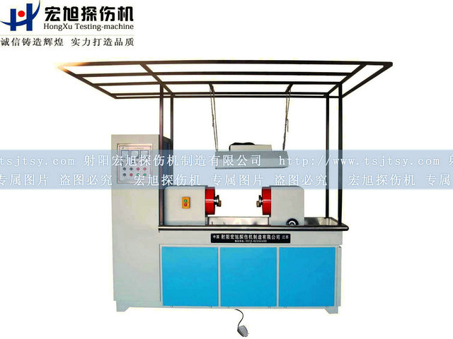 產(chǎn)品名稱:機(jī)電分開磁粉探傷機(jī)
產(chǎn)品型號:HCJW
產(chǎn)品規(guī)格:臺