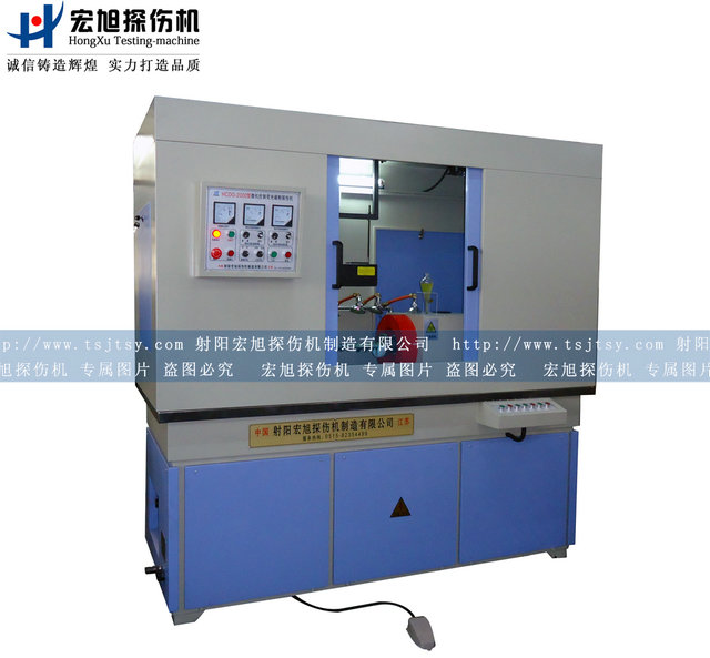 產(chǎn)品名稱:CDG-2000熒光磁粉滲透探傷機(jī)
產(chǎn)品型號:CDG-2000
產(chǎn)品規(guī)格:臺套